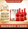 劍南春 珍藏級(jí) 2021年 濃香型白酒 52度 500ml*4瓶 整箱裝 陳年老酒 【名酒鑒真】【喜酒】 曬單實(shí)拍圖
