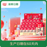 燕塘【新鮮日期】紅棗枸杞牛奶飲品 250ml*24盒 送禮盒裝 養生食膳 曬單實(shí)拍圖