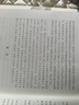 【包郵】2024諾貝爾經(jīng)濟(jì)學(xué)獎 國家為什么會失敗 達(dá)龍·阿西莫格魯，戴維·萊布森，約翰·A.李斯特 曬單實拍圖