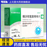 [復穗悅]纈沙坦氫氯噻嗪片 80mg:12.5mg*14片 5盒裝 曬單實(shí)拍圖