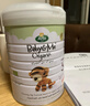 寶貝與我Arla 【原箱發(fā)貨】有機A2白金版 嬰幼兒奶粉 2段(6-12月)600g*6罐 【效期27年3~5月】有機A2白金2段 曬單實(shí)拍圖