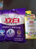 立白超潔薰衣香洗衣粉大袋批發(fā)強力去污家用 超潔薰衣香無(wú)磷型洗衣粉1千克 曬單實(shí)拍圖