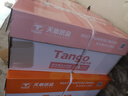 天章 （TANGO）新粉天章A4紙打印紙70g500張*8包一箱 白紙草稿紙 高性?xún)r(jià)比復印紙 整箱4000張【經(jīng)濟款】 曬單實(shí)拍圖
