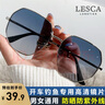 LESCA LUNETIER透明藍色防紫外線(xiàn)太陽(yáng)鏡男士多邊形金屬開(kāi)車(chē)墨鏡潮海邊眼鏡女圓臉 曬單實(shí)拍圖