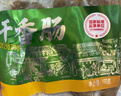 喜旺熟干香腸160g*2 風干腸豬肉腸山東特產(chǎn)即食熟食零食 曬單實拍圖