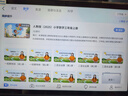 好記星學(xué)習(xí)機(jī)8+256G小學(xué)生初中高中教材同步英語學(xué)習(xí)八核平板電腦家教機(jī)上網(wǎng)課點(diǎn)讀機(jī) M900【8+8+256G+AI大模型+通話版】 曬單實(shí)拍圖