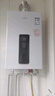 萬(wàn)家樂【恒溫王12DP1(F)·液化氣】12升燃?xì)鉄崴鲊?guó)家補(bǔ)貼立減15%精準(zhǔn)控溫智能變升節(jié)能防凍以舊換新 曬單實(shí)拍圖