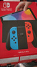Nintendo Switch任天堂OLED游戲機(jī)NS掌上主機(jī)日版紅藍(lán)便攜家用體感掌機(jī) 曬單實拍圖