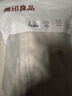 無(wú)印良品毛巾7A級抗菌強吸水不易掉毛男士2條裝加厚擦臉毛巾大面巾115g/條 曬單實(shí)拍圖