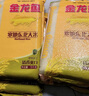 金龍魚(yú) 寒地東北大米 10斤*4/整箱裝 曬單實(shí)拍圖