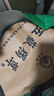 泰山牌五岳獨尊昂頭天外 濃香型白酒 52度500ml*2瓶?jì)芍аb 山東白酒 曬單實(shí)拍圖