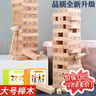 布魯奇疊疊樂(lè )兒童玩具3-6歲益智玩具抽積木數字疊疊高玩具男孩1-3歲禮物 曬單實(shí)拍圖