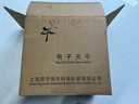 恒平上海舜宇恒平電子分析天平0.1mg萬(wàn)分之一千分之實(shí)驗(yàn)室微稱量天平 FA124L【120g/0.1mg】咨詢客服服務(wù) 曬單實(shí)拍圖