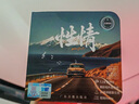 颯望德國車(chē)載u盤(pán)無(wú)損音樂(lè )2025正版原唱視頻帶歌詞經(jīng)典老歌柏林之聲U盤(pán) 64G【5000首丨500部視頻】無(wú)損黑膠芯片 曬單實(shí)拍圖