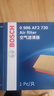 博世（BOSCH）空氣濾芯濾清器2730現代索納塔勝達雅尊凱尊ix35起亞K5智跑索蘭托 曬單實(shí)拍圖