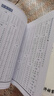 新華字典第12版雙色本贈新華詞典數字版1年使用權 商務(wù)印書(shū)館2025年新版中小學(xué)生語(yǔ)文常備工具書(shū) 可搭購教材教輔現代漢語(yǔ)詞典古漢語(yǔ)常用字字典牛津高階英語(yǔ)詞典作文書(shū)成語(yǔ)古代漢語(yǔ)詞典 曬單實(shí)拍圖