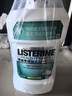 李施德林(Listerine)專(zhuān)研亮白漱口水檸檬清新口氣500mL*3新老隨機發(fā)貨 曬單實(shí)拍圖