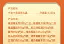 康新牧場  十全十美3320g中秋節(jié)高端禮盒熟食臘味企業(yè)團(tuán)購節(jié)日禮品送領(lǐng)導(dǎo) 曬單實(shí)拍圖