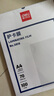 得力（deli）塑封膜a4 照片過(guò)塑膜 文件過(guò)塑機塑封機膜專(zhuān)用護卡膜/塑封紙 220*305mm 100張/包 70厚度 3819 曬單實(shí)拍圖
