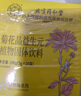 北京同仁堂 菊花晶嬰幼兒清清寶清火寶去火嬰兒0-1-3歲兒童6-12歲奶粉伴侶清火寶去內熱益生元低聚果糖 三盒 曬單實(shí)拍圖