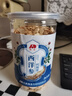 敖東長(zhǎng)白山西洋參片250g 花旗參含片泡水 高皂苷送長(zhǎng)輩滋補(bǔ)品約0.8cm 曬單實(shí)拍圖
