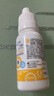 優(yōu)卓AVIZOR優(yōu)潤潤眼液15ml硬性隱形眼鏡潤滑液角膜塑形鏡ok鏡硬鏡RGP 優(yōu)潤15ml*1 曬單實拍圖