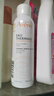 雅漾（Avene）舒泉調(diào)理噴霧150ML 定妝補水保濕 爽膚水化妝水 護膚中噴禮物 曬單實拍圖