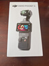大疆（DJI）Osmo Pocket3 靈眸口袋云臺相機 DJI手持數碼相機 旅游vlog美顏攝像 高清增穩 標準版 官方標配 曬單實(shí)拍圖