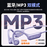 愛國者（aigo）真骨傳導(dǎo)運動藍(lán)牙耳機(jī) IP68級防塵防水 32G獨立存儲MP3 開放式掛耳無線馬拉松騎行跑步 G03PRO黑色 曬單實拍圖