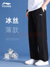 LI-NING KIDS李寧男童褲子夏季冰絲速干兒童運動褲中大童寬松秋季休閑褲防蚊褲 黑色-直筒【速干款】 160 cm 曬單實拍圖