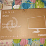 飛利浦（PHILIPS）原生180Hz FastIPS快速液晶 1ms HDR 99.5%sRGB 游戲本外接顯示屏 顯示器 24M2N3200F 23.8英寸 曬單實(shí)拍圖
