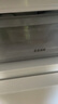 米家小米271升變頻一級(jí)風(fēng)冷無(wú)霜三門小型家用電冰箱 白色銀離子除菌凈味BCD-271WTMP 曬單實(shí)拍圖