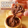 費列羅（FERRERO）能多益Nutella 榛果醬巧克力夾心餅干 進(jìn)口食品 意榛滋 大包304g 夾心餅干 304g*1包 有效期至11月 曬單實(shí)拍圖