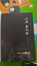 心經(jīng)金剛經(jīng) 全本全注全譯 中華經(jīng)典藏書(shū) 謙德國學(xué)文庫 曬單實(shí)拍圖