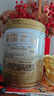 湯臣倍健星鉆蛋白粉650g 含免疫球蛋白乳清蛋白粉 成人中老年增強(qiáng)免疫力 曬單實(shí)拍圖