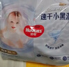 好奇（Huggies）金裝拉拉褲XXXL26*4(17kg以上)尿不濕【速干不易紅】 曬單實拍圖