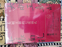 大明王朝的七張面孔2022新版（歷史學(xué)者張宏杰代表作重裝再現！諾貝爾文學(xué)獎獲得者莫言攜長(cháng)序推薦?。?曬單實(shí)拍圖