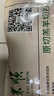 東來(lái)順 內蒙古羔羊原切羊肉卷 300g 羊肉片 火鍋食材 羊肉生鮮 羔羊切片300g（1袋裝） 曬單實(shí)拍圖