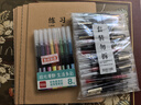 齊心(Comix)彩色直液筆套裝 0.5mm全針管學(xué)生簽字筆中性筆 水筆走珠筆 筆記寶藏 8支/盒EB22 曬單實拍圖