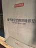 京東京造橘子海記憶棉床墊 零壓慢回彈A類(lèi)家用軟墊榻榻米150x200x8cm 曬單實(shí)拍圖