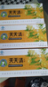 天天清養(yǎng)肝護(hù)肝茶潤腸通便保護(hù)肝損傷絞股藍(lán)茶喝酒熬夜保健茶12袋裝*3盒 曬單實拍圖