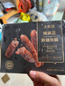 大希地醇豬肉烤腸300g/8根 無(wú)淀粉級(jí)火山石香腸熱狗火腿腸空氣炸鍋食材 曬單實(shí)拍圖