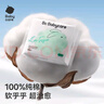 bc babycare兔兔棉柔巾 純棉洗臉巾干濕兩用潔面巾加厚嬰兒棉柔巾 100抽 12包 （100%純棉）兔兔巾 曬單實(shí)拍圖