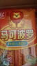 雙匯 馬可波羅特級(jí)火腿腸香腸 60g*9支 休閑零食 露營(yíng) 出游燒烤 速食 曬單實(shí)拍圖