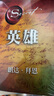 【小博集圖書(shū)】力量 2021修訂版 The Secret秘密朗達拜恩 吸引力法則 力量 曬單實(shí)拍圖