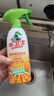 水衛(wèi)士廚房油污清潔劑油煙機(jī)清洗劑去污垢重油除菌油污凈480g*5瓶水衛(wèi)仕 曬單實(shí)拍圖