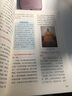 中國文化常識1000問(wèn) 小學(xué)初中中華國學(xué)經(jīng)典彩圖大全集大學(xué)必備古代現代必背漫畫(huà)文學(xué)常識課外百科全書(shū) 曬單實(shí)拍圖