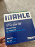 馬勒（MAHLE）帶炭PM2.5空調濾芯LAK709新飛度鋒范XRV繽智冠道CRV10代/11代思域 曬單實(shí)拍圖