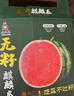 曉吸無(wú)籽麒麟瓜 4kg 曬單實(shí)拍圖
