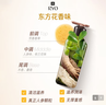 呂（Ryo）黑呂奢養頭皮洗發(fā)水護發(fā)素滋養套裝 洗400ml*2+護400ml  曬單實(shí)拍圖